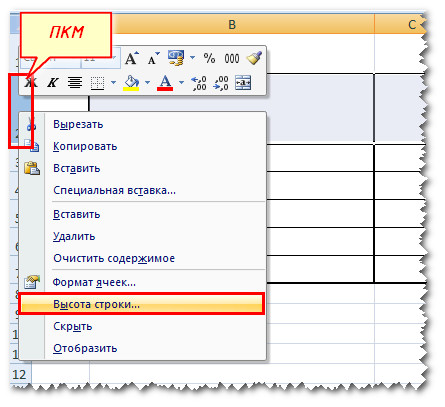 Перемещение строк, столбцов и ячеек | Справочные статьи Smartsheet