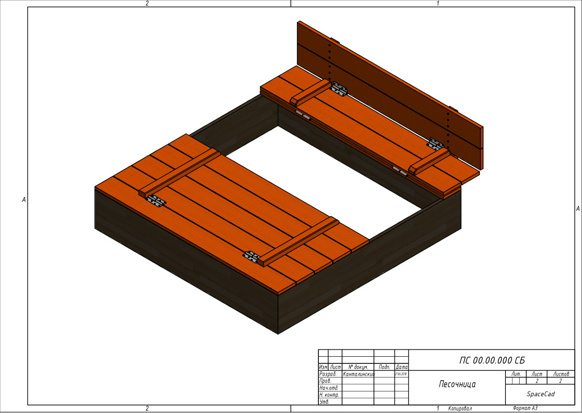 Песочница с крышкой своими руками чертежи Крышка для песочницы - Проектирование и расчет конструкций