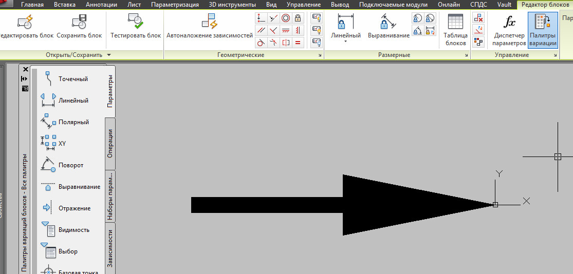 Как в автокаде нарисовать стрелку указатель