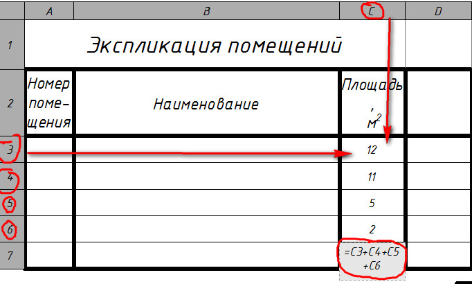 Как нарисовать таблицу в autocad