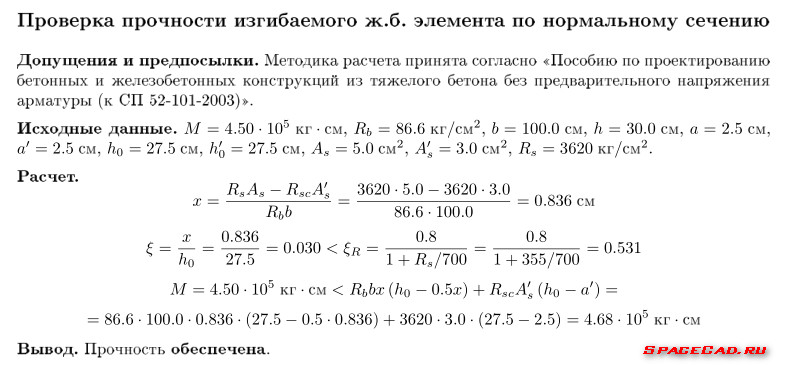 1с проверить видимость элемента