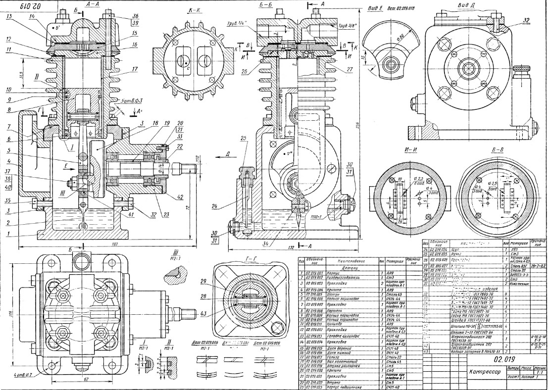Компрессор воздушный чертеж