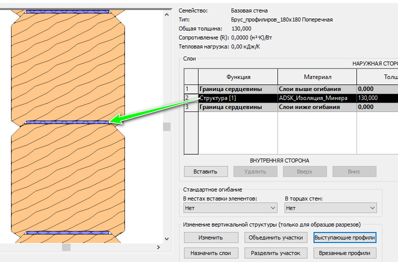 Revit соединить стену и перекрытие